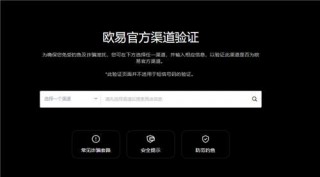 欧意官网下载软件更新(v6.1.11)|欧意比特币怎么提现