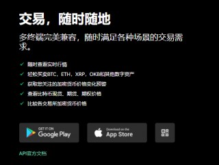 欧意下载(v6.1.15)|欧币