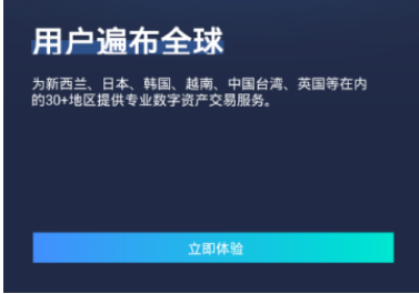 coinbig app下载-coinbig app安卓版下载v1.32.2-第1张图片-欧易下载