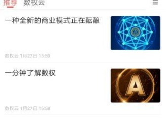ADR数权云2022最新版app下载-ADR数权云2022最新版app安卓版下载v1.32.2-第1张图片-欧易下载