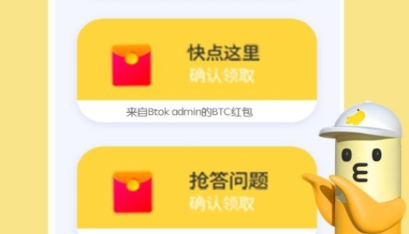 币用app下载-币用app安卓版下载v1.0.0-第1张图片-欧易下载