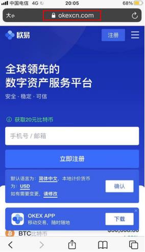 易欧btc／eth交易所下载-易欧交易软件app正版v6.3.09下载-第7张图片-欧易下载