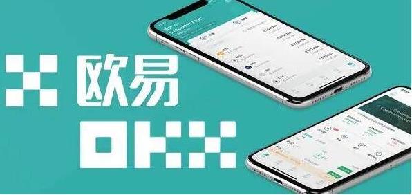 欧意交易所app下载苹果_苹果版钱包app下载-第1张图片-欧易下载