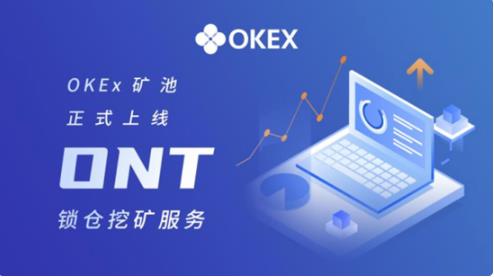 USDT交易平台下载体验_USDT钱包官方版下载-第5张图片-欧易下载