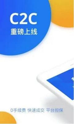 ok交易所app官网最新下载_欧意手机安卓版本下载-第3张图片-欧易下载
