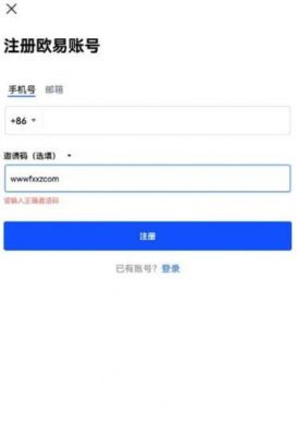 oke欧意官网下载_2023最新欧意app下载-第3张图片-欧易下载