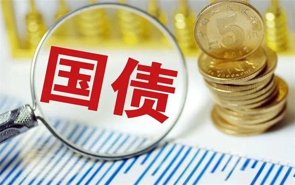 记账式国债和储蓄国债有什么区别？-第1张图片-欧易下载