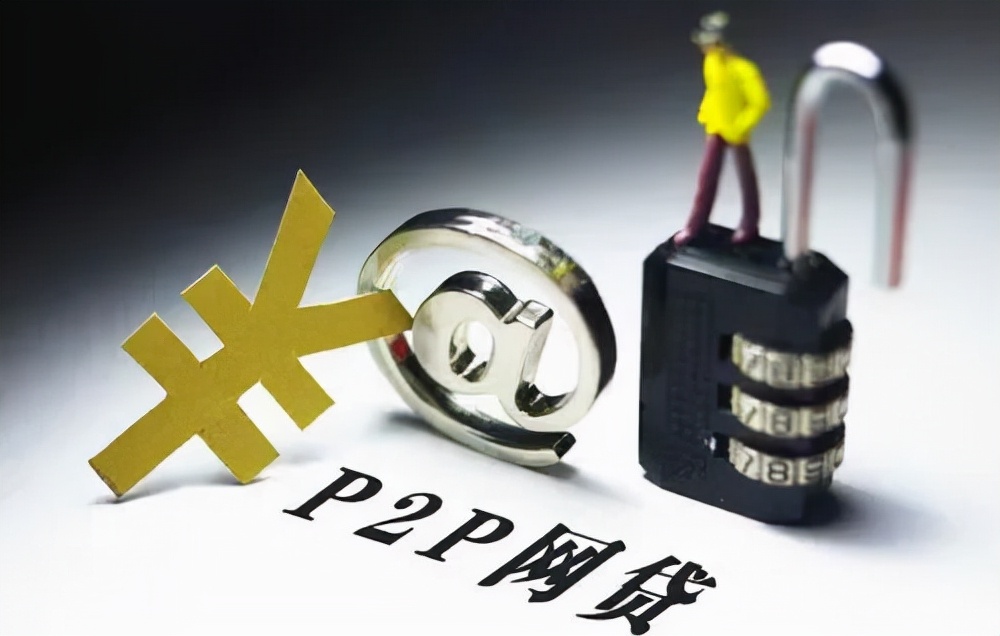 蚂蚁金融app下载（蚂蚁金融官网）-第2张图片-欧易下载