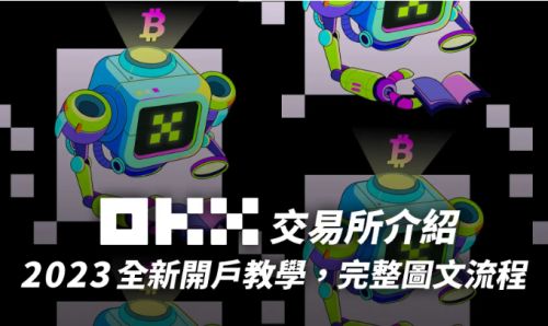 ok交易所app下载v7.3.45|ok交易所余币宝低风险-第4张图片-欧易下载