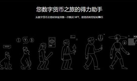 （OKCoin上线新币官网）ok交易所支持锁仓赚币软件-第1张图片-欧易下载