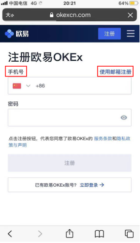 欧意官方交意所app官网下载-欧意app最新官网版本下载-第8张图片-欧易下载