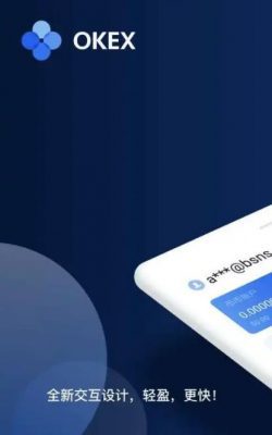 OKX中文版v6.1.16版本下载_欧意海外版本app下载-第3张图片-欧易下载