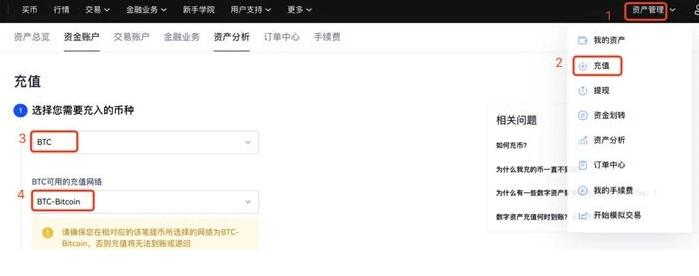 okx炒虚拟货币app下载 欧义欧义官方app下载-第9张图片-欧易下载