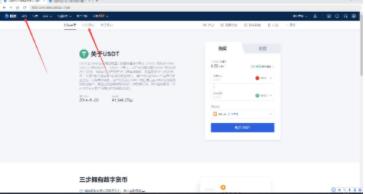 欧义欧义交易所下载 ouyi交易所安卓官方手机端软件-第12张图片-欧易下载