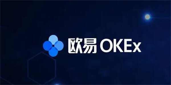 OK芝麻开门将继续保持退出中国大陆市场的政策-第1张图片-欧易下载