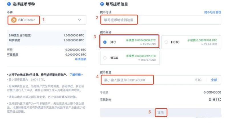 欧义官网苹果手机 欧亿交易所官网地址-第11张图片-欧易下载