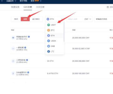 欧义欧亿官网最新app okx客户端6.0版本下载-第9张图片-欧易下载