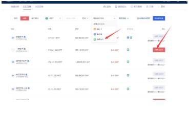欧义欧亿官网最新app okx客户端6.0版本下载-第13张图片-欧易下载