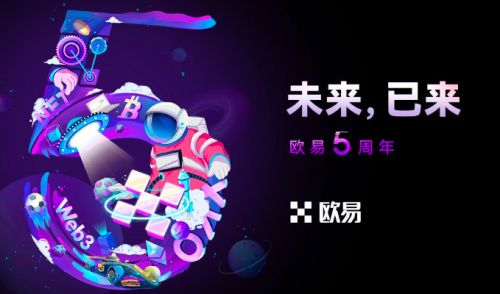 欧意C2C买币app下载v7.4.65_欧意价格低的虚拟币平台地址-第3张图片-欧易下载