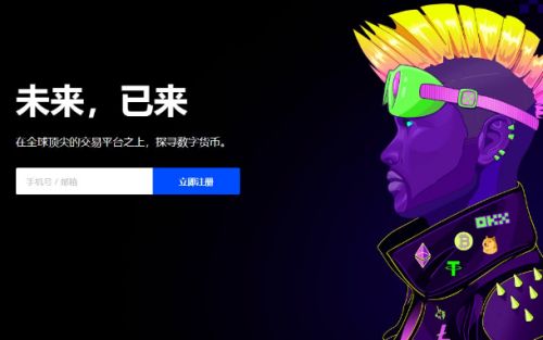 欧意交易所app下载v8.1.45 欧意ouyi交易所okx官方下载-第2张图片-欧易下载