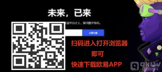 2022年币币交易平台TOP10APP排行榜-第1张图片-欧易下载