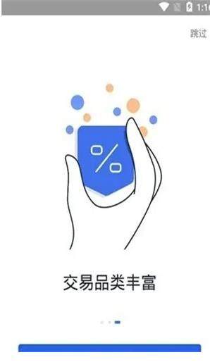 欧意交易所app最新版下载_欧意app安卓下载-第2张图片-欧易下载