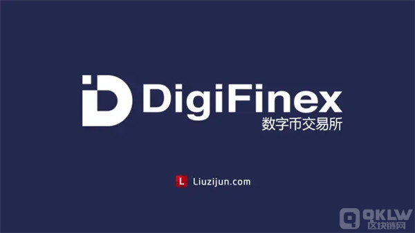 USDT交易平台有哪些？泰达币USDT交易所推荐-第3张图片-欧易下载