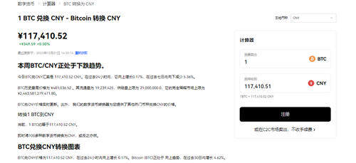 okb怎么交易_okplayV6.1.10-第2张图片-欧易下载
