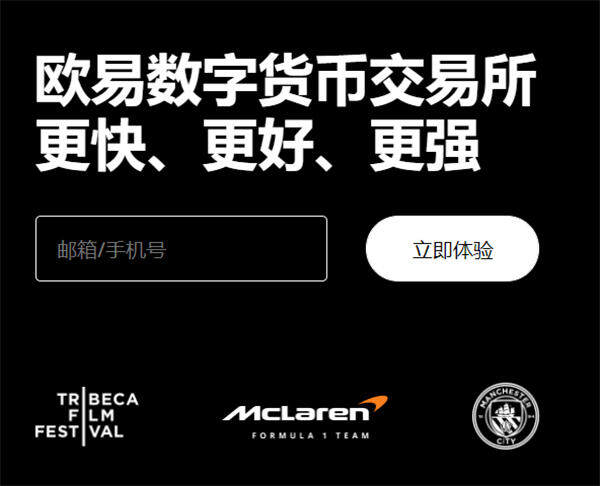 okpay钱包苹果版下载_欧意币交易所排名中国V6.1.8-第1张图片-欧易下载