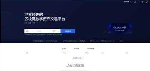 芝麻开门软件下载 芝麻开门软件APP下载正规/安全-第8张图片-欧易下载