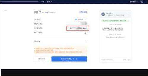 芝麻开门软件下载 芝麻开门软件APP下载正规/安全-第11张图片-欧易下载