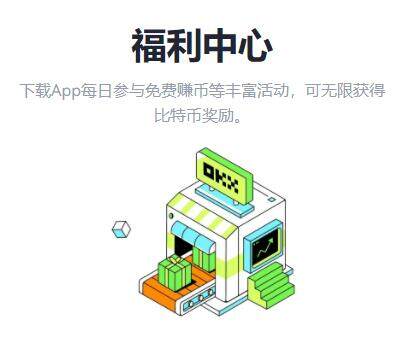 欧意交意所官网-欧意交易所app官网地址-第3张图片-欧易下载
