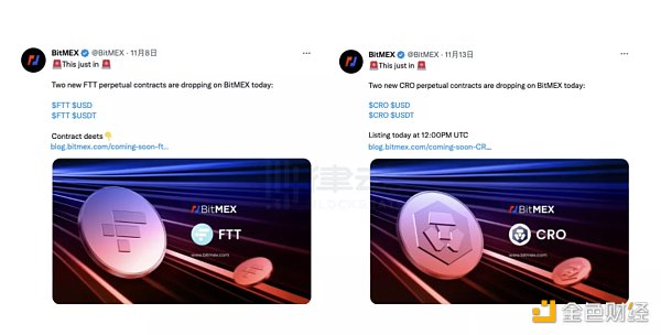 Crypto.com 会不会是下一个暴雷的平台？-第3张图片-欧易下载