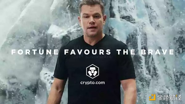 Crypto.com 会不会是下一个暴雷的平台？-第4张图片-欧易下载