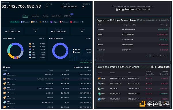 Crypto.com 会不会是下一个暴雷的平台？-第9张图片-欧易下载