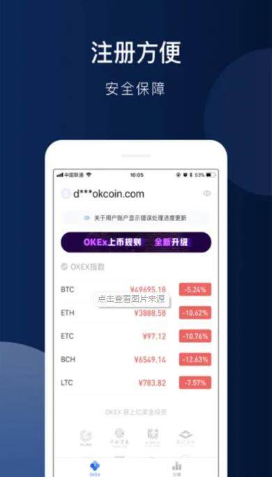 比特币新人入手指南：芝麻开门官方app介绍-第2张图片-欧易下载