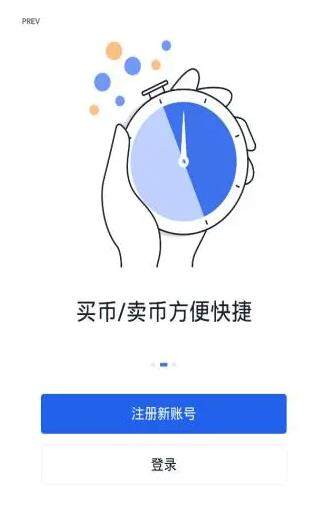 全新比特币钱包推荐：Gat.io芝麻开门安卓下载 – 芝麻开门更新版本-第2张图片-欧易下载