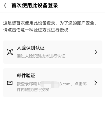 ok网交易平台官网_欧意比特币哪里买V6.2.38-第2张图片-欧易下载