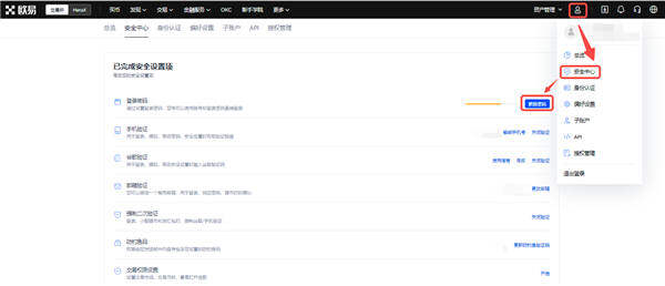 欧意虚拟货币怎么卖出_易欧炒币正规交易平台app下载V6.3.12-第2张图片-欧易下载