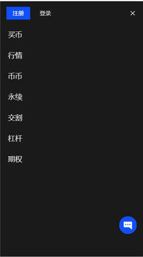 欧意虚拟货币怎么卖出_易欧炒币正规交易平台app下载V6.3.12-第3张图片-欧易下载