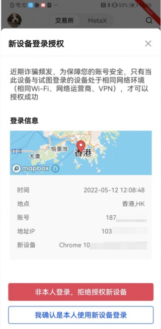 usdttr20安卓app下载_usdt用什么软件v6.1.0