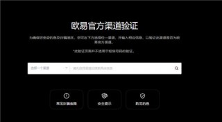 易欧btc／th交易所下载-易欧交易软件app正版v6.3.09下载