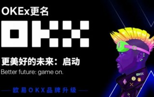 欧意交易所app下载v8.1.45 欧意ouyi交易所ok官方下载
