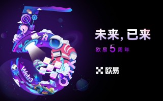 【欧意usdt钱包下载v7.2.56】欧意app交易主网升级官网