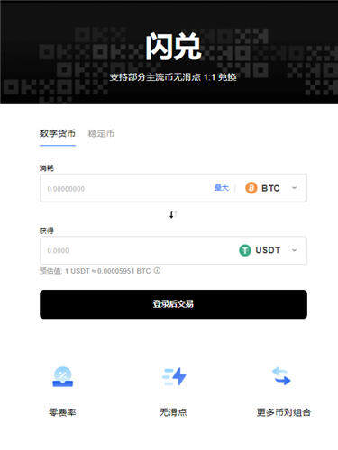 ok交易所客服电话_易欧数字货币比特币appV6.1.10-第2张图片-欧易下载