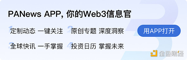 以太坊转POS之后将面临哪些共识层面的攻击-第8张图片-欧易下载