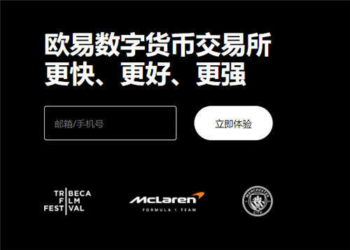 欧区块链数字货币交易平台_ok虚拟币交易所下载官网V6.3.35-第1张图片-欧易下载