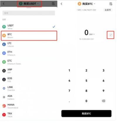 欧义v6.0.47官方版 okx官网app最新版下载-第10张图片-欧易下载