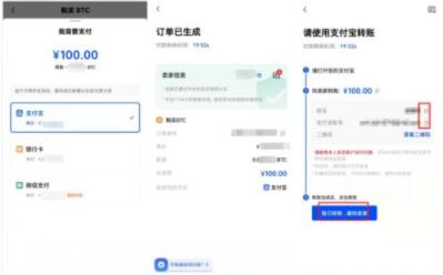 欧义v6.0.47官方版 okx官网app最新版下载-第11张图片-欧易下载
