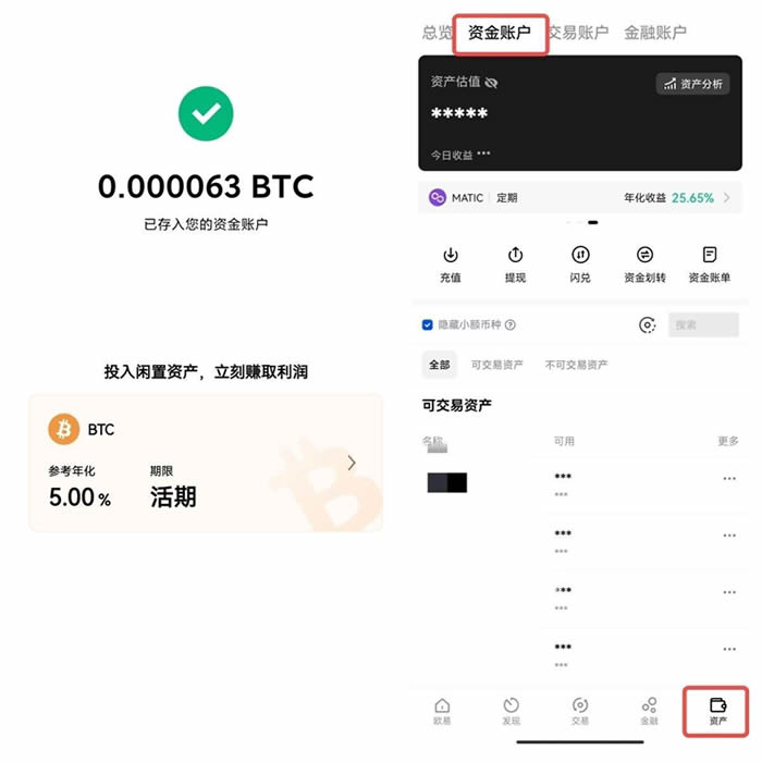 ouyi欧义下载地址 okx官网app最新版-第14张图片-欧易下载